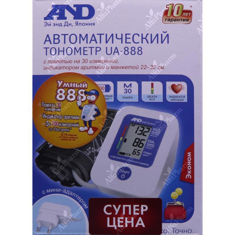 Automatic blood pressure monitor A&D UA -888 with adapter**