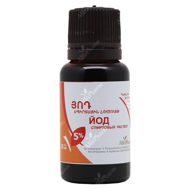 Յոդի լ-թ 5% - 15մլ
