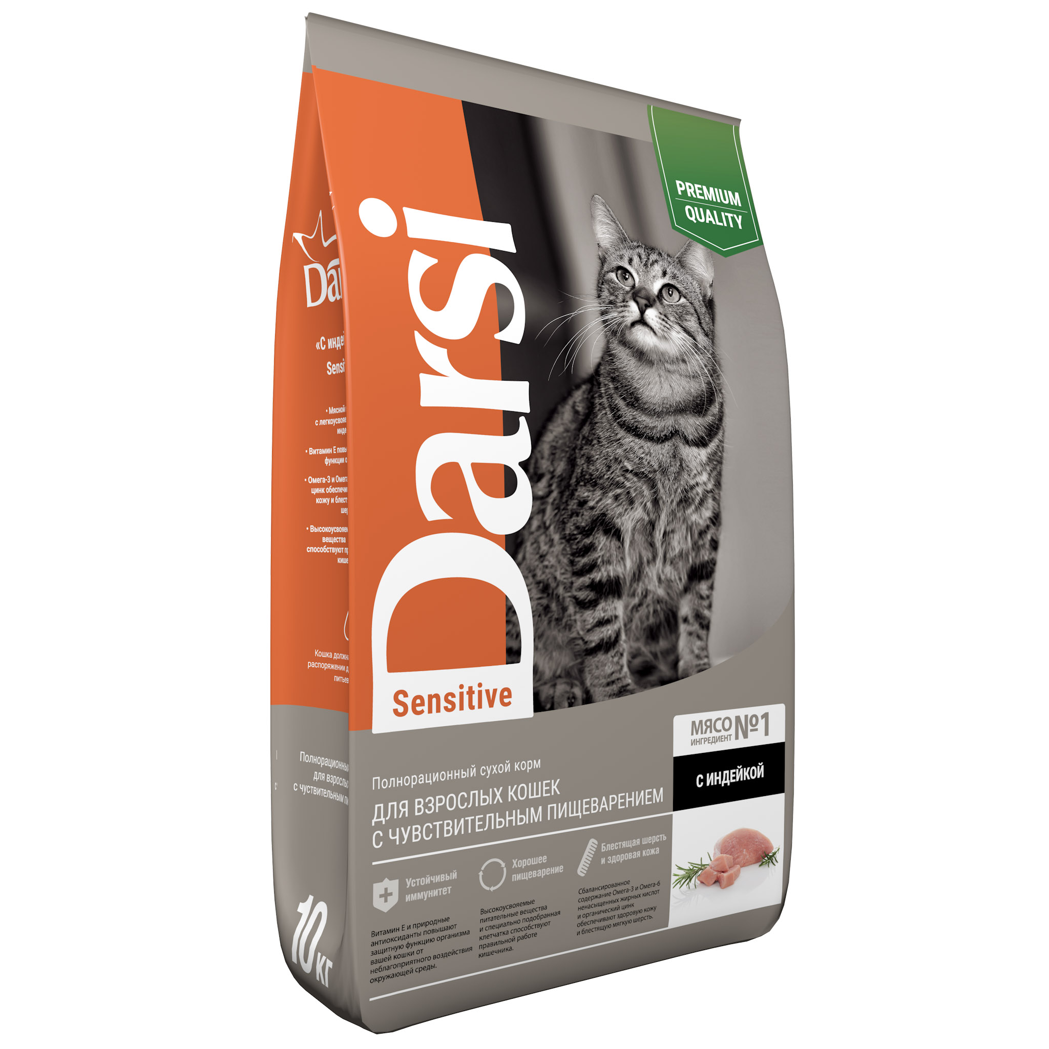 DARSI Dry cat food, Sensitive, Turkey, 1 kg