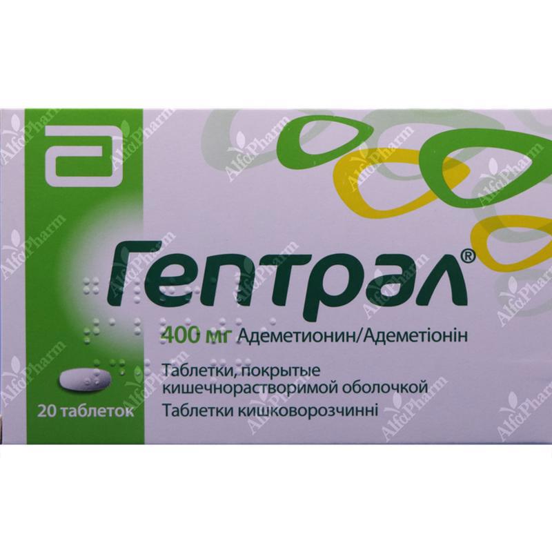 Հեպտրալ դհտ թ/պ 400մգ x 20
