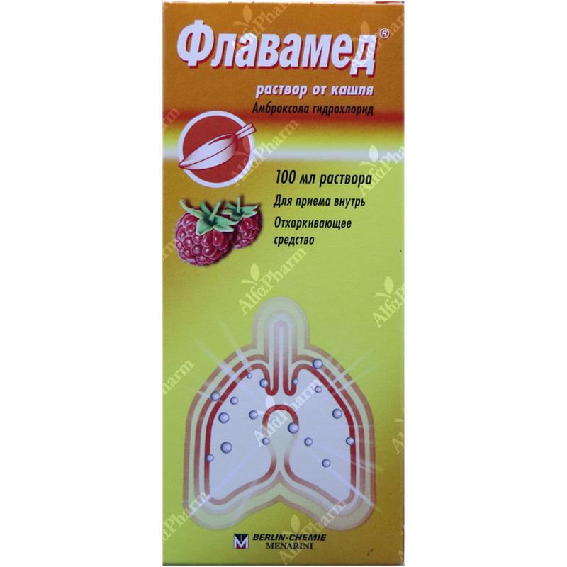 Ֆլավամեդ օշարակ 15մգ/5մլ - 100մլ