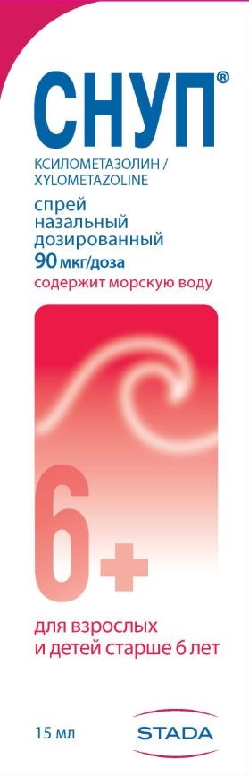 Սնուպ 6+ քթի ցողաշիթ 0,1% 15մլ