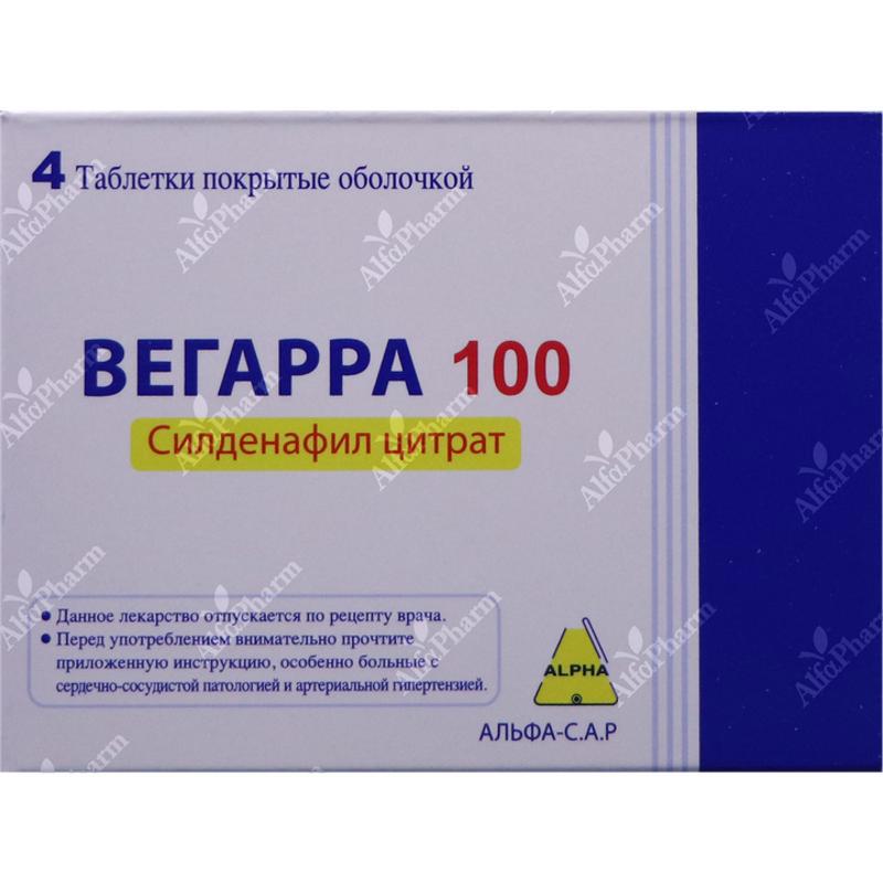 Վեգարրա դհտ 100մգ x 4