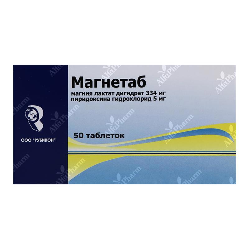 Магнетаб  таб. п/о х 50