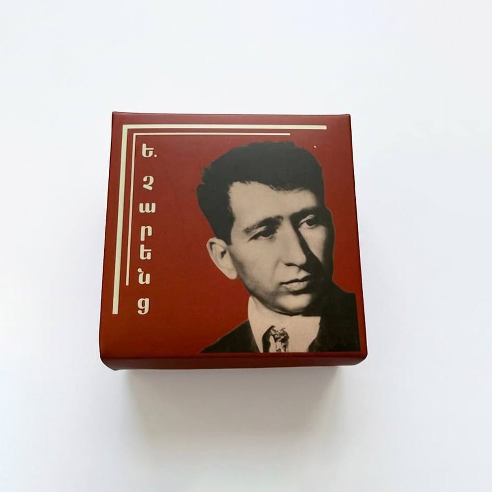 Егише Чаренца