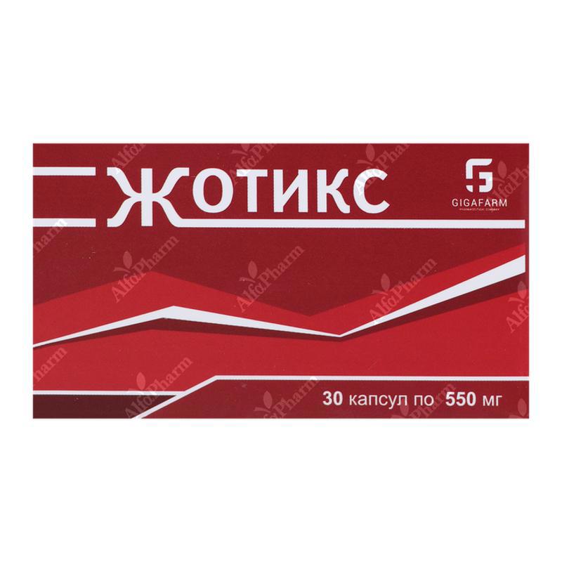 Zhotiks capsules 550mg x 30