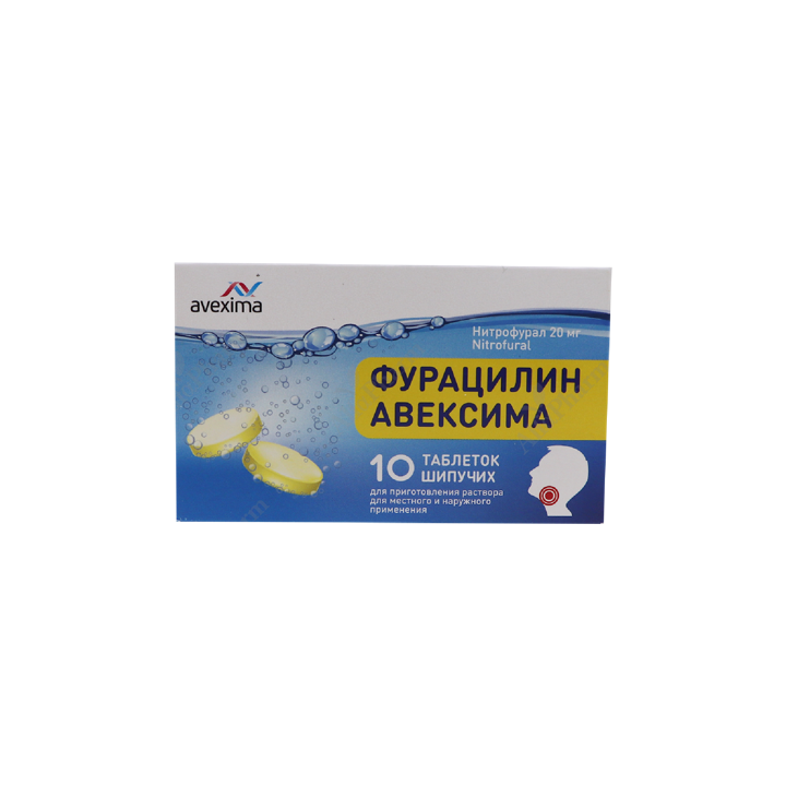 Ֆուրացիլին դյուրալույծ դհտ 20մգ x 10