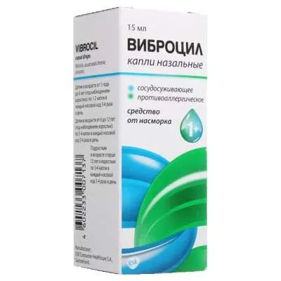 Վիբրոցիլ քթի կաթիլ 15մլ 