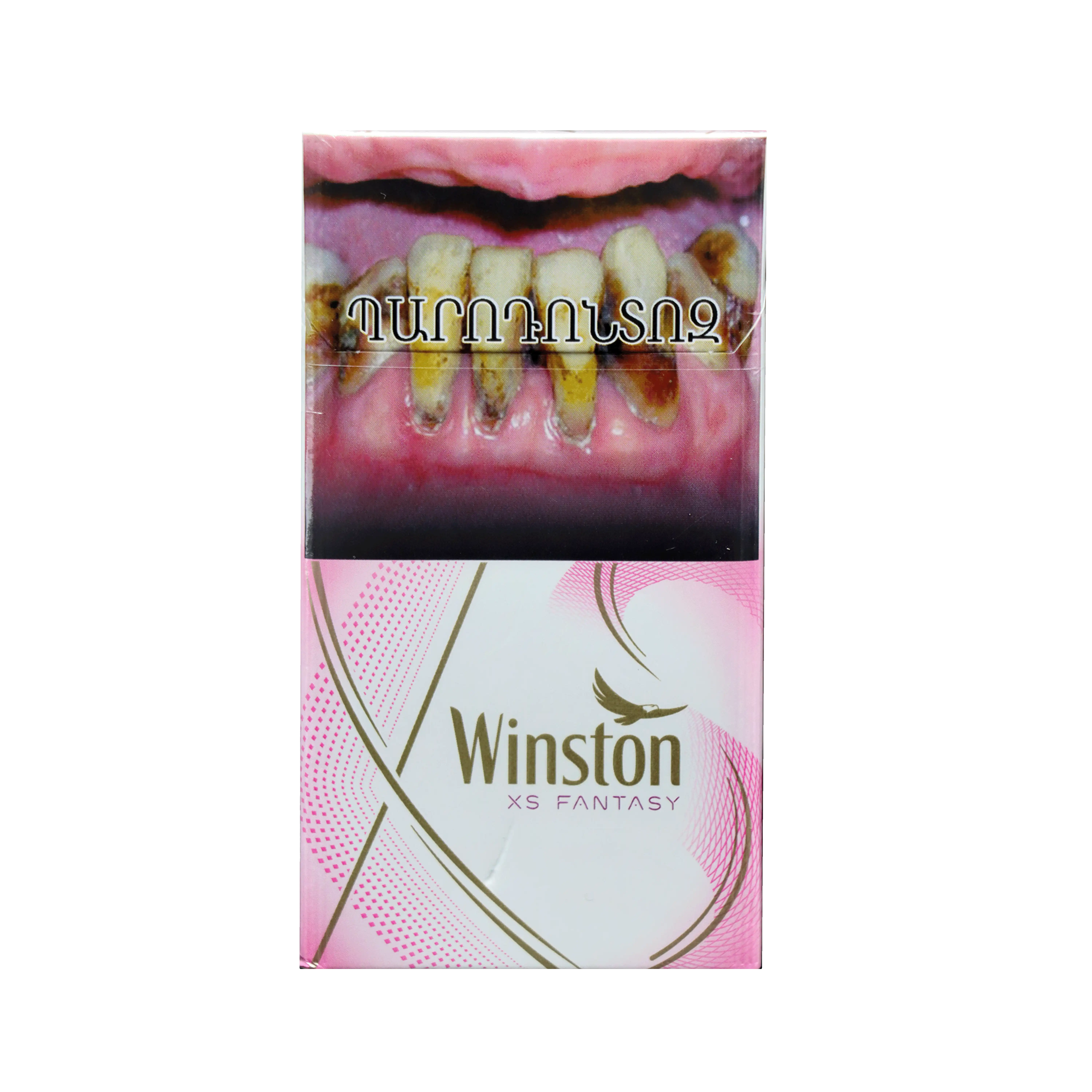 Cigarettes "Winston" XS Fantasy