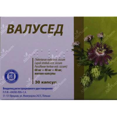 Valused capsules x 30