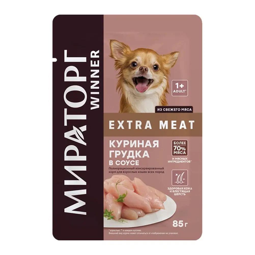 Miratorg շների, սոուս հավով / Miratorg sauce chicken 85g