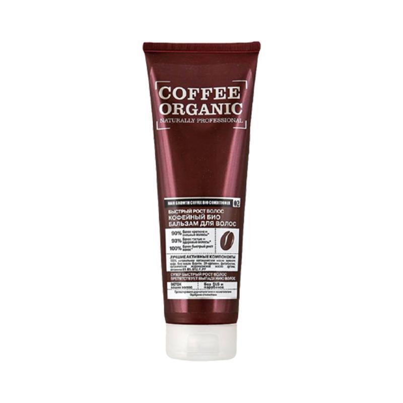 Բալզամ «Օրգանիկ Շոփ» սուրճի 250մլ