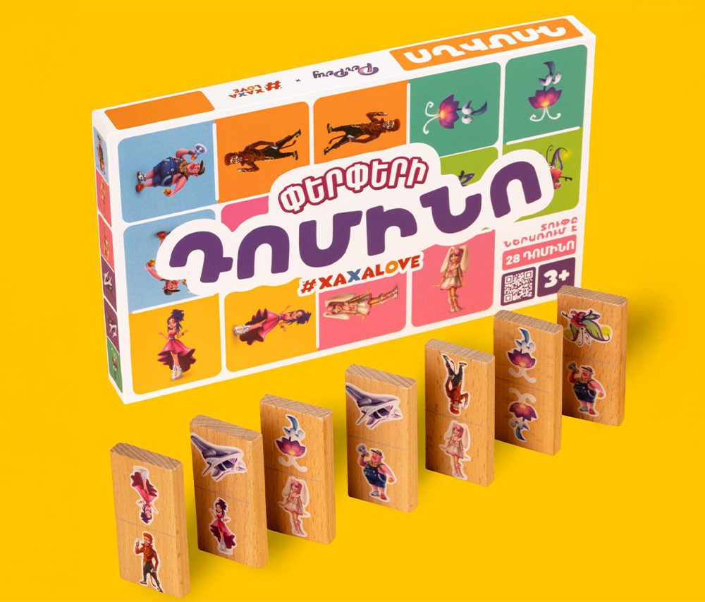 Փերփերի Դոմինո