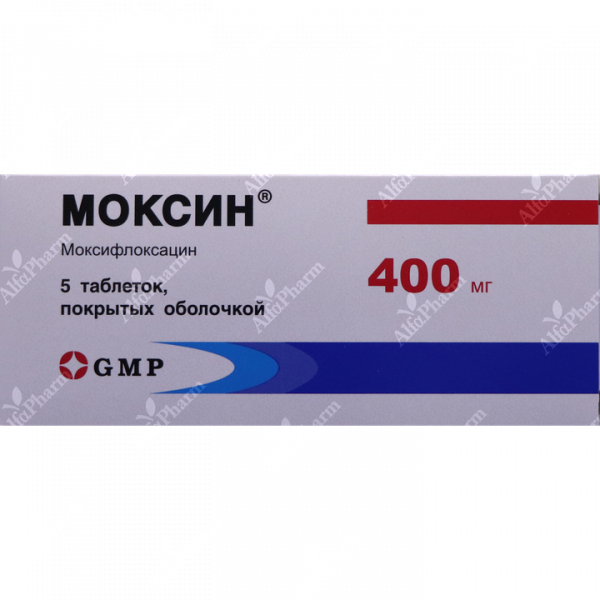 Antibacterial agents | Medicines | Pharmacy | Buy.am