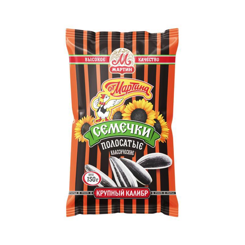 Արևածաղկի սերմ «Օտ Մարտինա» գծավոր 150գր