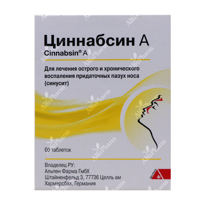 Ցիննաբսին Ա դհտ x 60