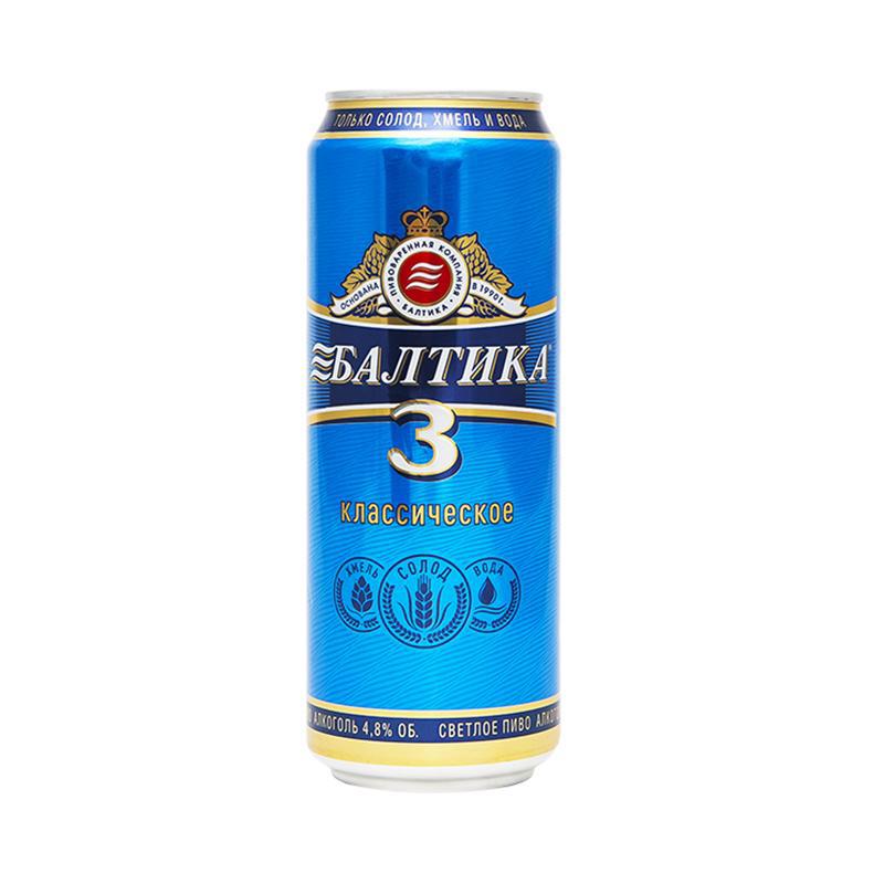 Beer "Baltika" 3 (can) 0.45l