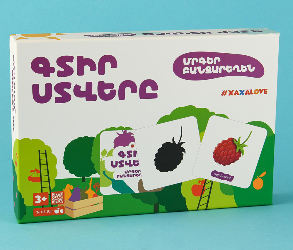 Find the shadow - Fruits and Vegetables