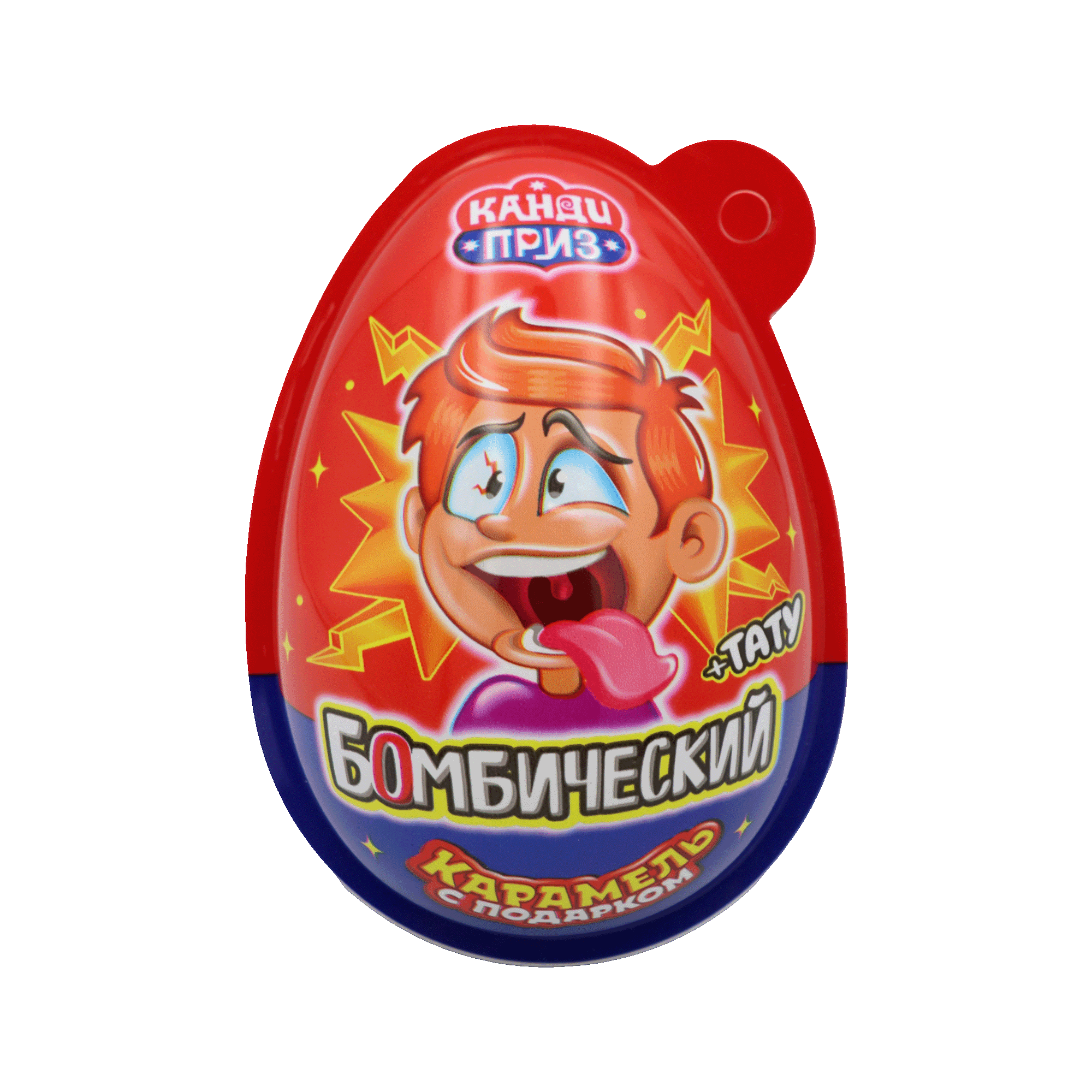 Կարամել+նվեր «Քենդի Պրիզ» 45գր