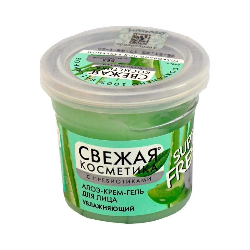 Դեմքի քսուք-գել «Սվեժայա Կոսմետիկա» խոնավեցնող 50մլ