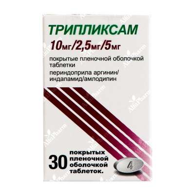 Տրիպլիքսամ դհտ թ/պ Պ 10մգ/Ի 2.5մգ/Ա 5մգ x 30