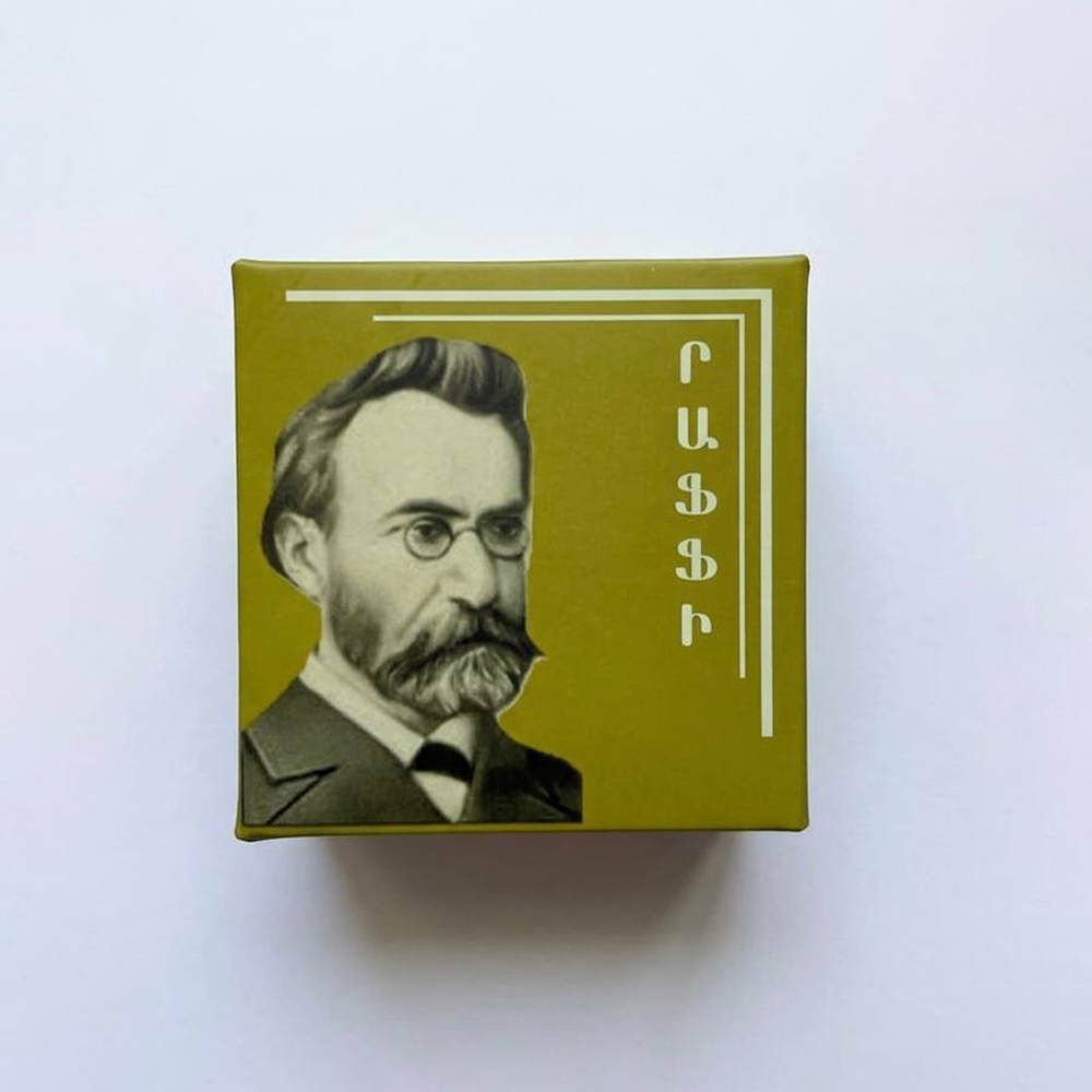 Раффи