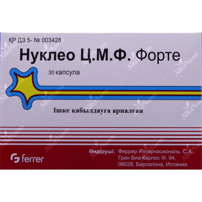 Nucleo C.M.P. Forte capsules x 30