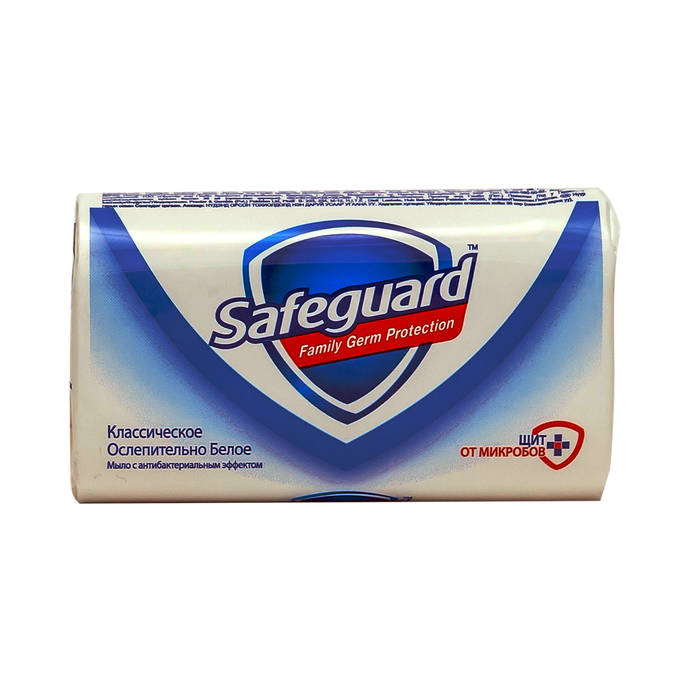 Soap "Safeguard" classic 125g