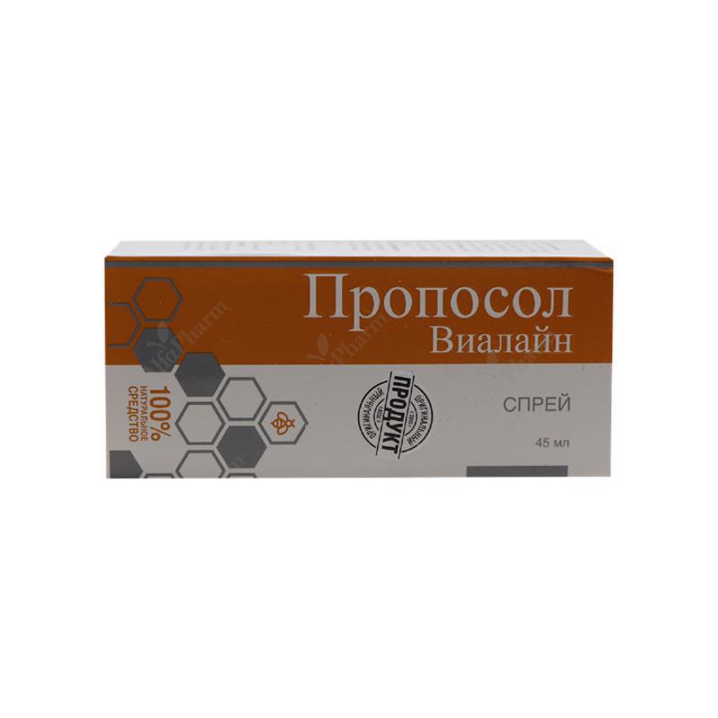 Պրոպոսոլ ցողիչ 45մլ