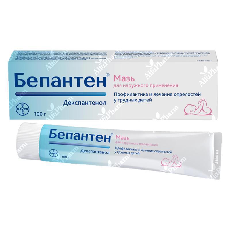 Բեպանթեն քսուք 5% 100գ