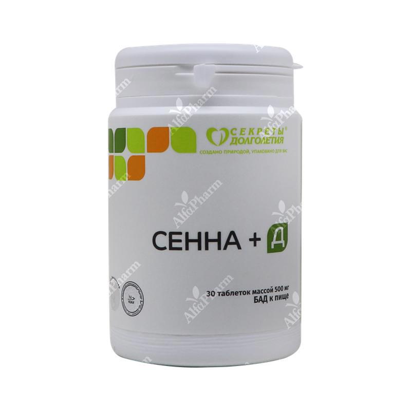 Սեննա + Դ դհտ 500մգ x 30