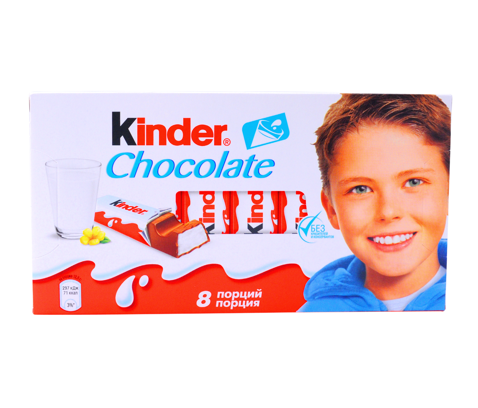 Kinder автор. Киндер шоколад т8 -100гх10шт*(4бл). Киндер - шоколад 100г т-8 4*10. Шоколад kinder Chocolate, 100 г. Шоколад kinder Chocolate с молочной начинкой 100г.