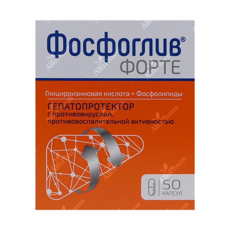 Ֆոսֆոգլիվ ֆորտե դպճ x 50