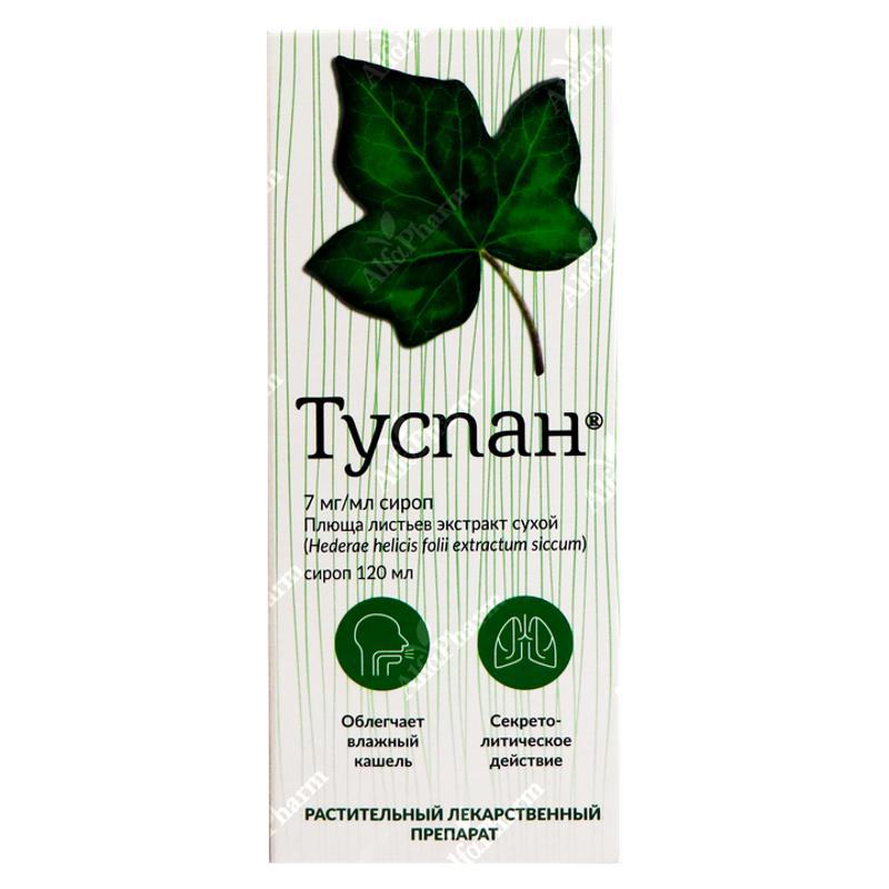 Տուսպան օշարակ 120մլ