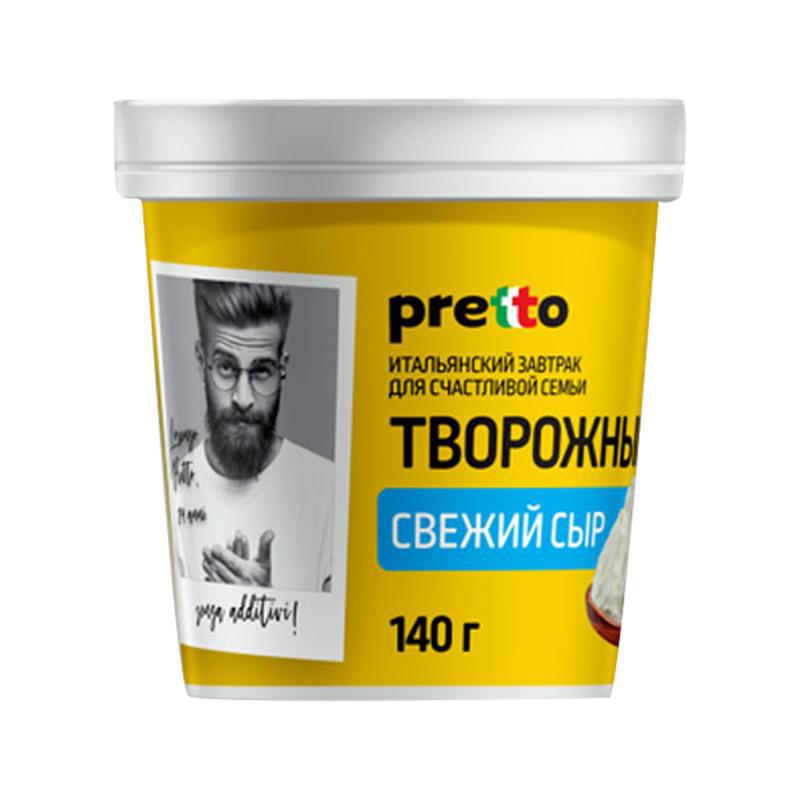 Պանիր կաթնաշոռային «Պրետտո» 140գր