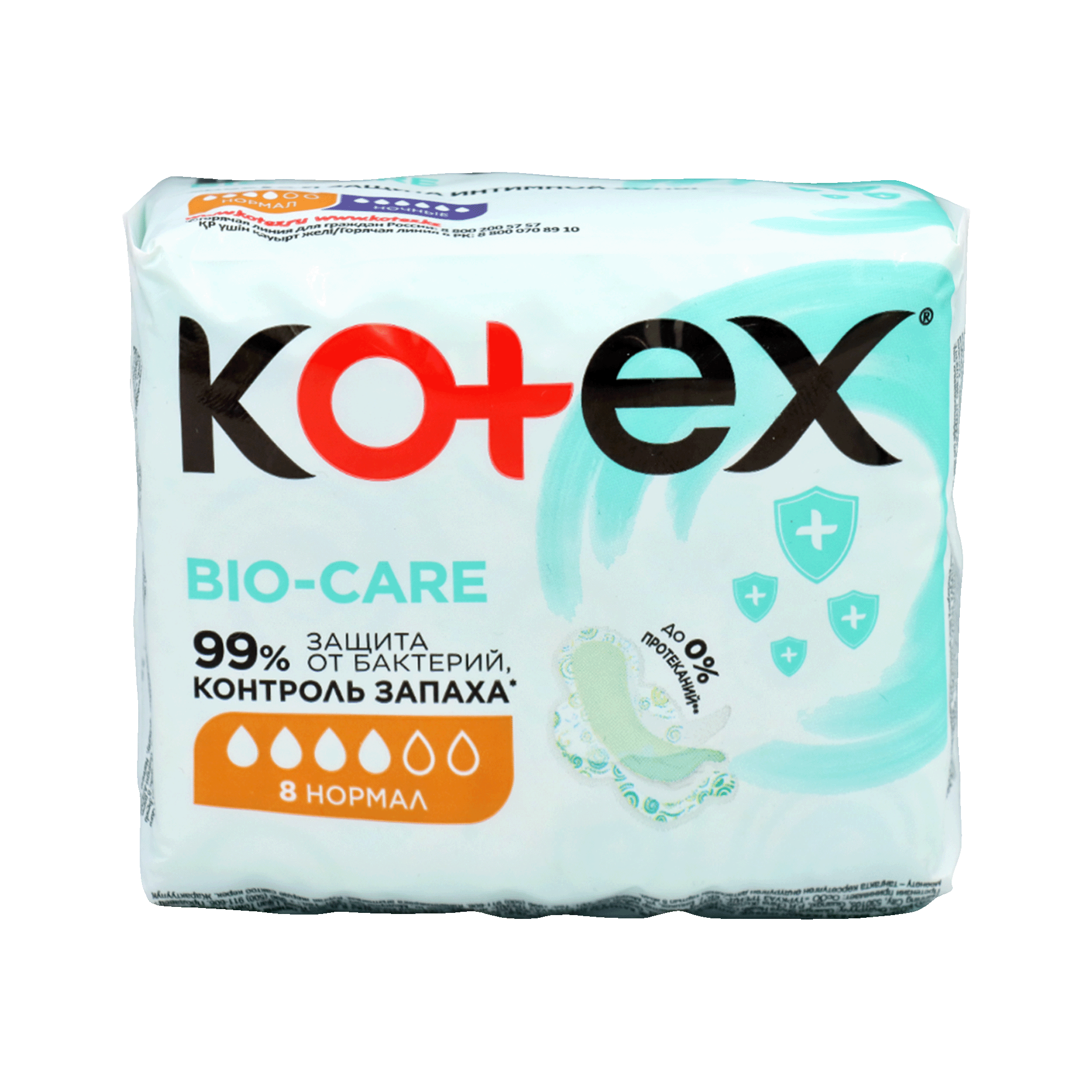 Pads "Kotex" Bio-Care, normal 8pcs