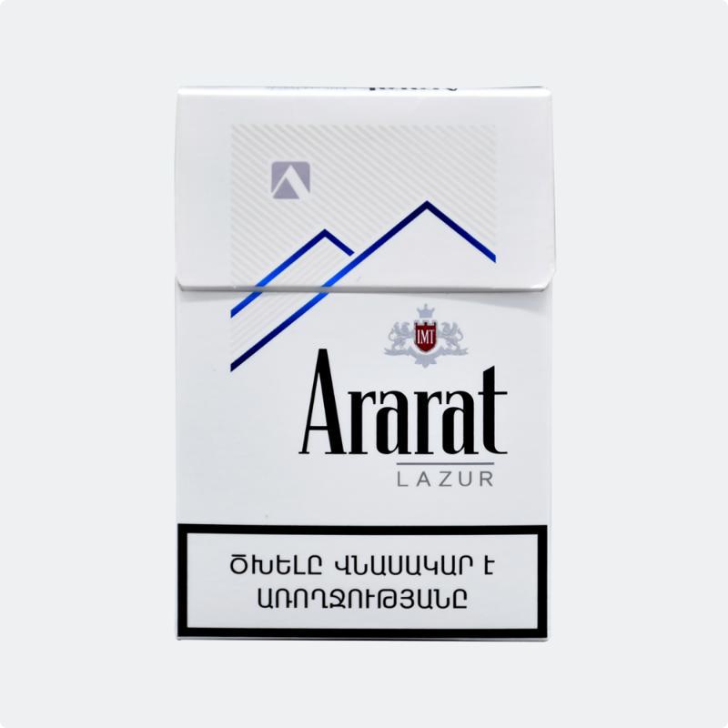 Сигареты Ararat Lazur