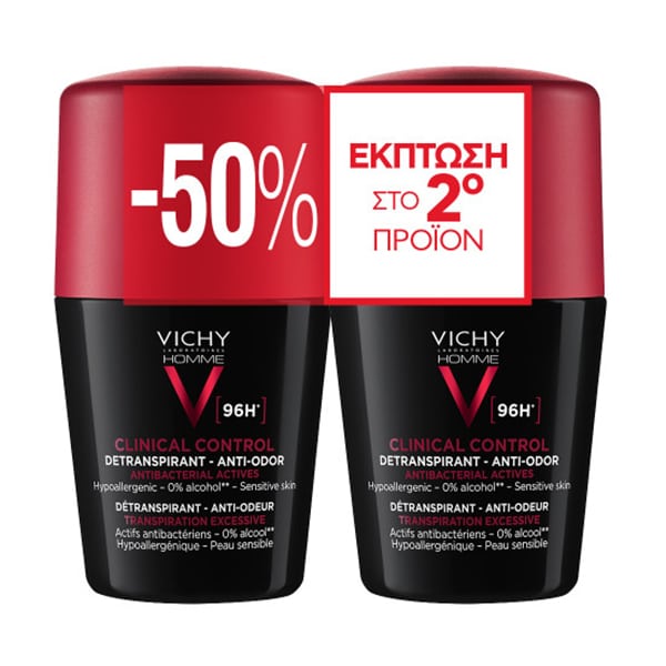 Վիշի ՀՈՄՄ դեզոդ․գնդիկ․Clinical Control 96ժ 50մլN2