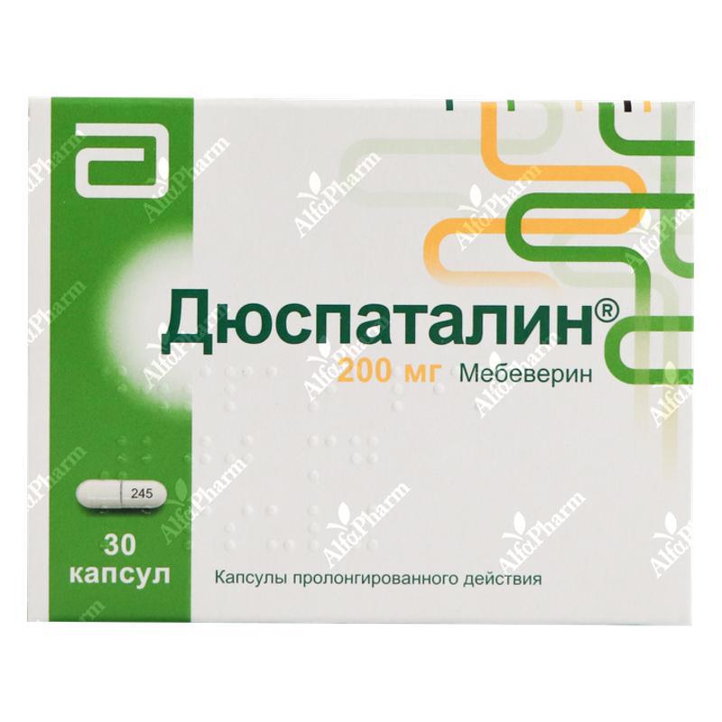 Դյուսպատալին դպճ 200մգ x 30