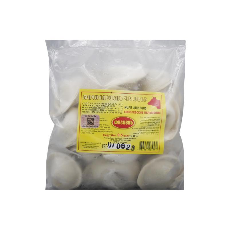 Պելմեններ տավարի մսով, թագավորական «Փաշայան» 500գր