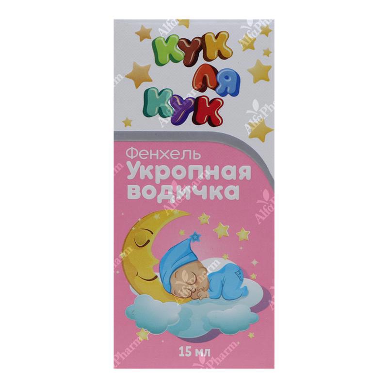 Սամիթի ջուր 15մլ