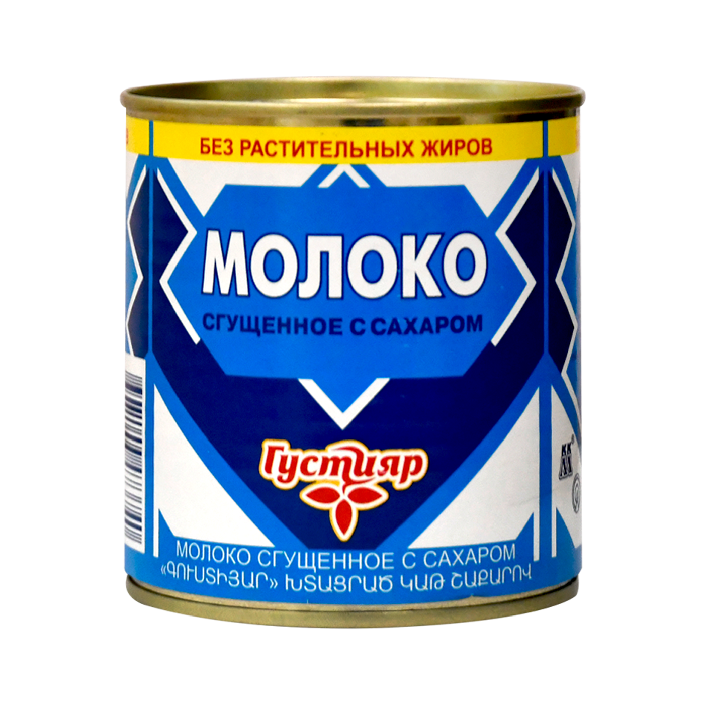 Condensed milk "Gustiar" 0.2% (can) 370g