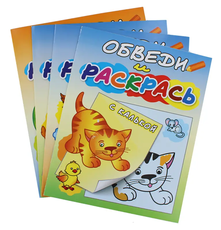 Coloring book "Circle and Color"