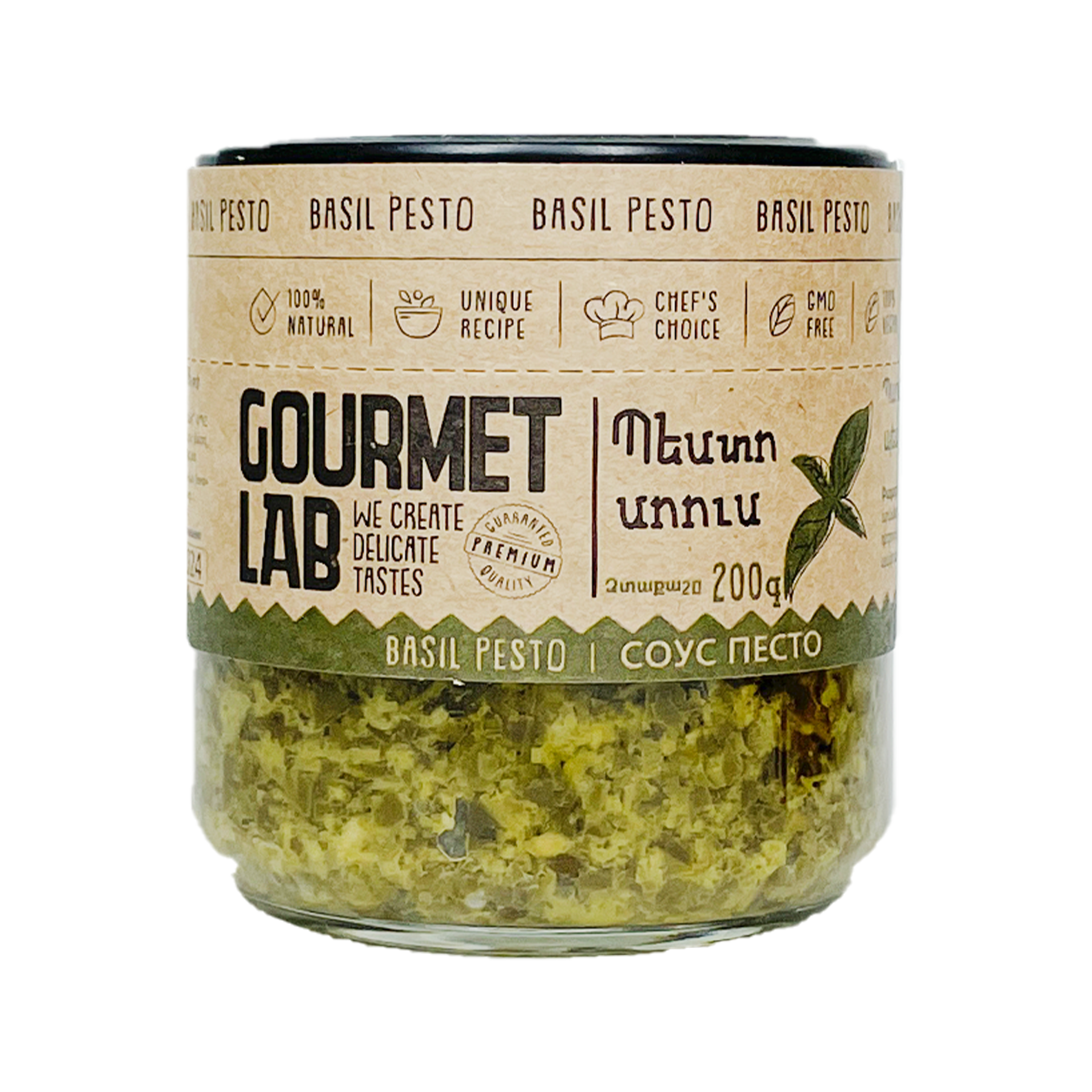 Sauce "Gourmet Lab" pesto 200g
