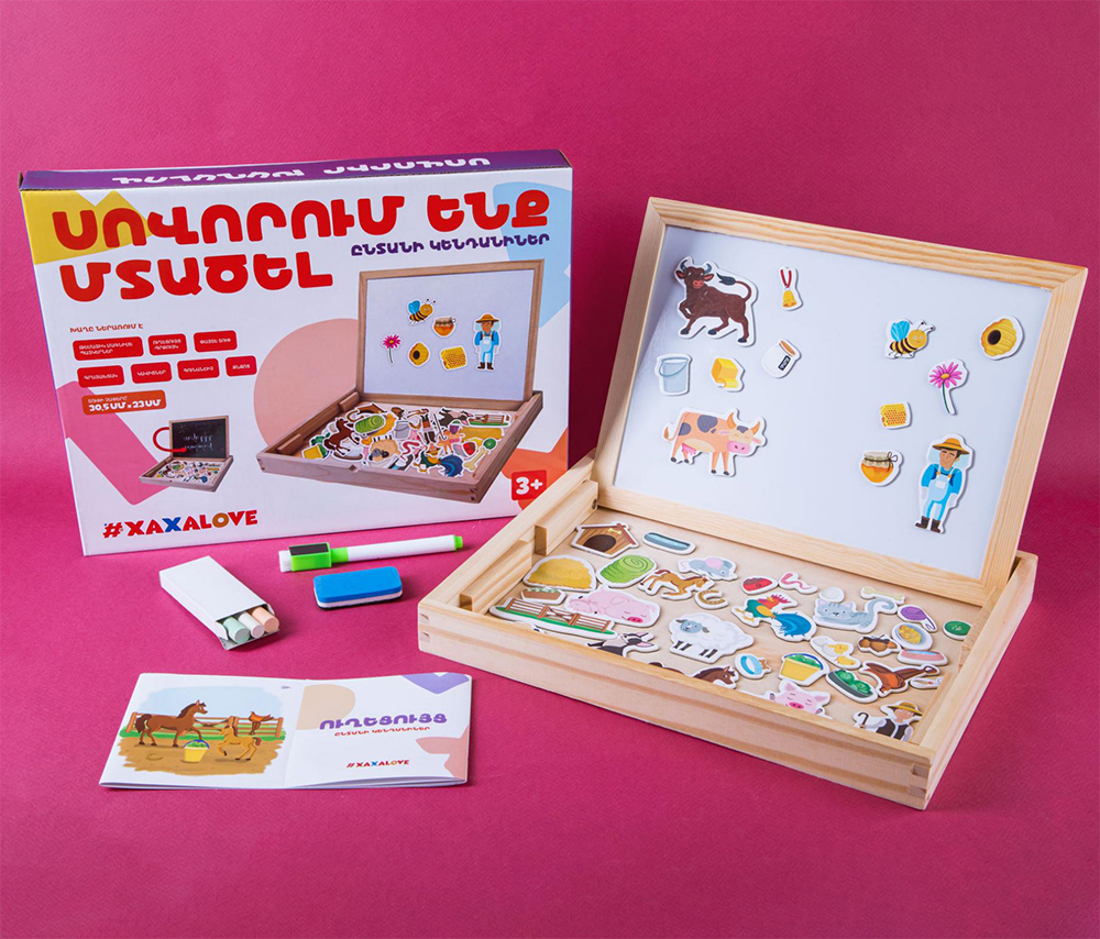 We Learn To Think - Domestic animals