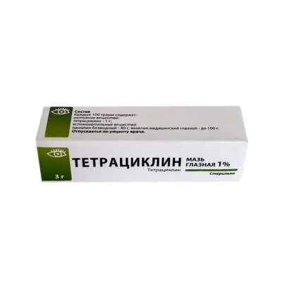 Տետրացիկլին աչքի քսուք 1% 3գ /8-15C
