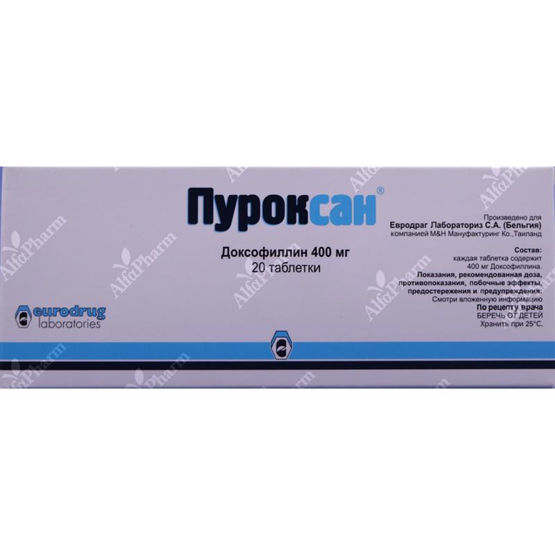 Puroxan tablets 400mg x 20