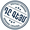 Դը Գեյմ
