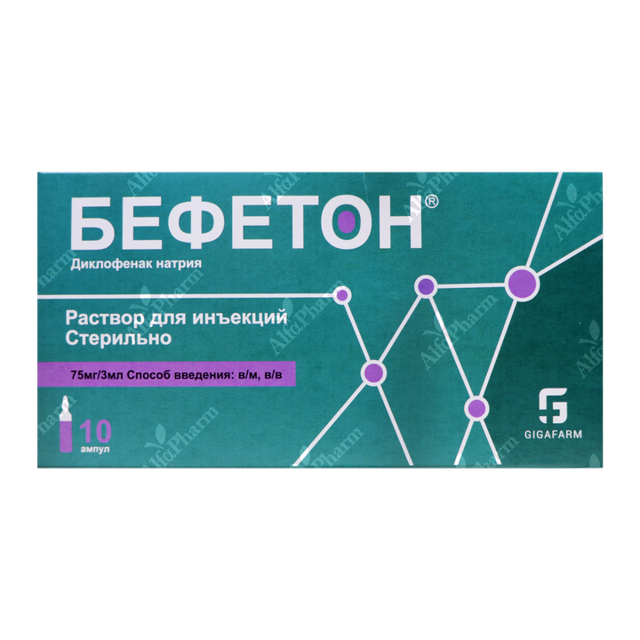 Бефетон амп. 75мг/3мл х10