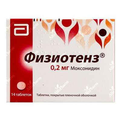Ֆիզիոտենզ դհտ թ/պ 0.2մգ x 14